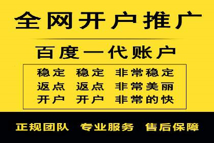 竞价托管实战：从零到一的成长之路